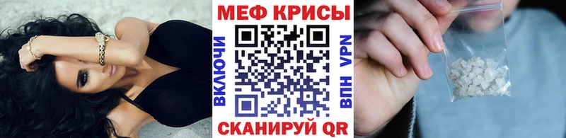 Где купить Новочеркасск Бошки Шишки COCAIN МЕТАДОН Галлюциногенные грибы ГАШ МЕФ A PVP