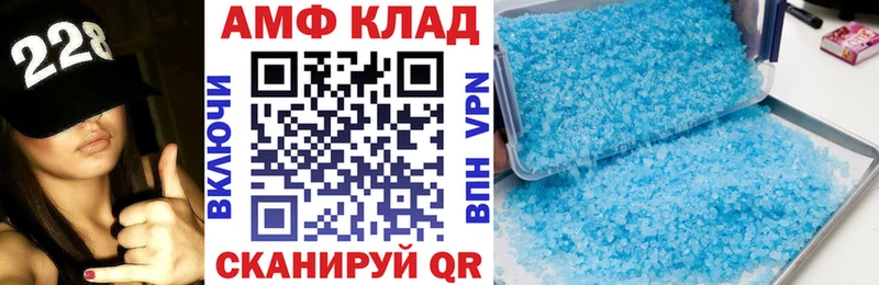 АМФЕТАМИН Розовый  Новочеркасск 