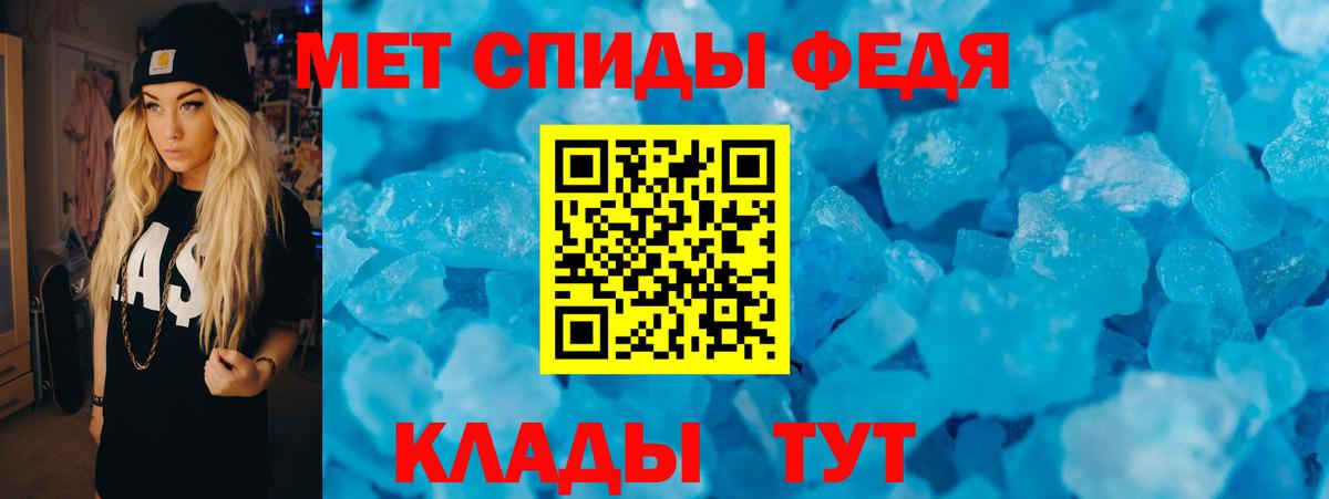 АМФЕТАМИН  Вход с VPN  АМФЕТАМИН  Новочеркасск  АМФЕТАМИН 98% 