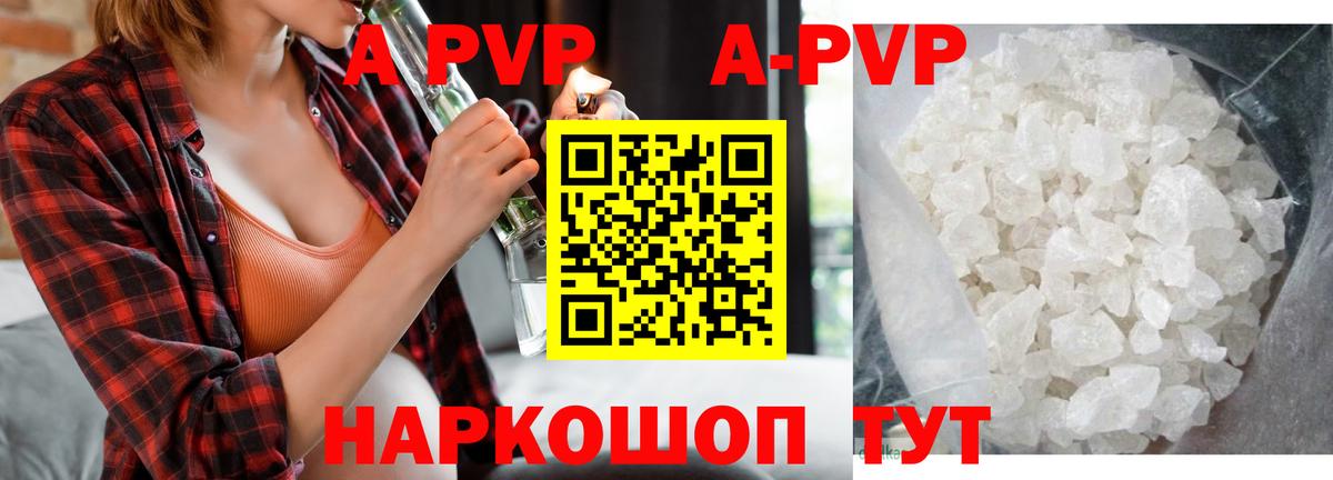 А ПВП СК КРИС Новочеркасск