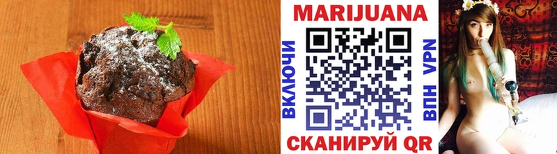 Печенье с ТГК марихуана  Новочеркасск 