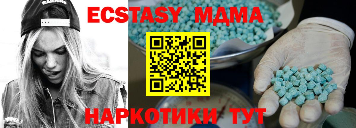 Новочеркасск  Ecstasy Cube  кракен зеркало  Вход с VPN  ЭКСТАЗИ Дубай 
