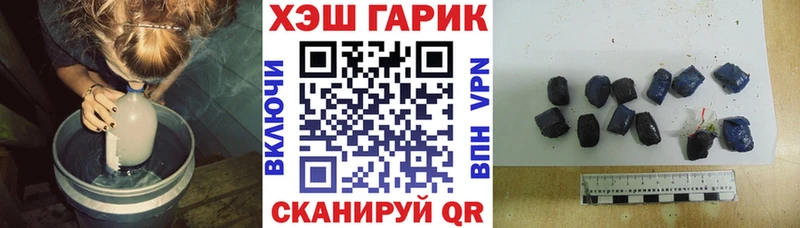 Гашиш Изолятор  как найти наркотики  omg tor  Новочеркасск 