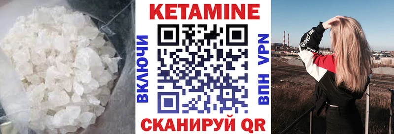 КЕТАМИН VHQ  Новочеркасск 