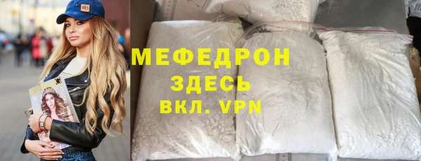 PSILOCYBIN Абаза
