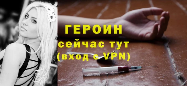 PSILOCYBIN Абаза