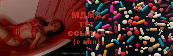 mix Абинск