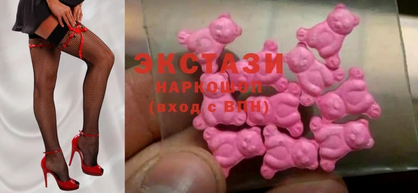 PSILOCYBIN Абаза