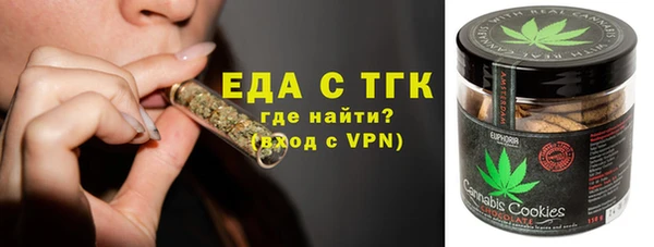 PSILOCYBIN Абаза