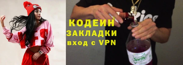 PSILOCYBIN Абаза