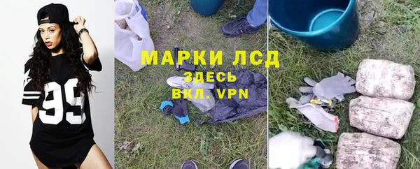каннабис Надым