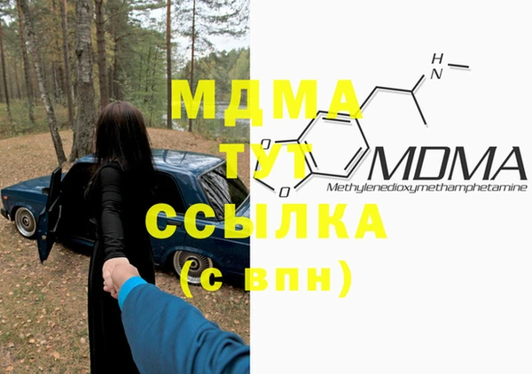 mix Абинск