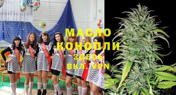 mix Абинск