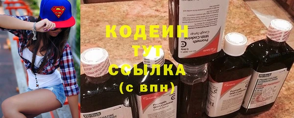 mix Абинск