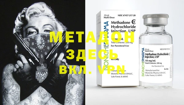 PSILOCYBIN Абаза