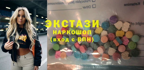 мефедрон Навашино