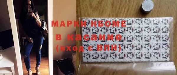 mix Абинск