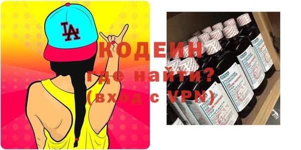 PSILOCYBIN Абаза