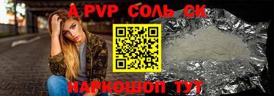 a pvp Донецк