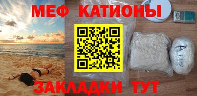mdpv Гусиноозёрск