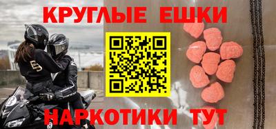 ALPHA-PVP Гусь-Хрустальный