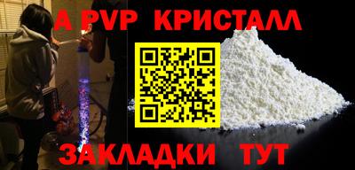 a pvp Донецк