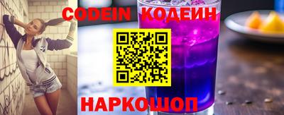 ALPHA-PVP Гусь-Хрустальный