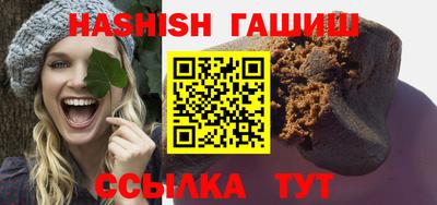гашиш Донской