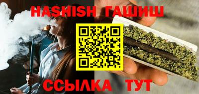 гашиш Донской