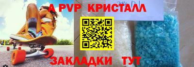 прущая мука Дубна