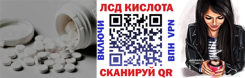 Лсд 25 экстази кислота Новочеркасск