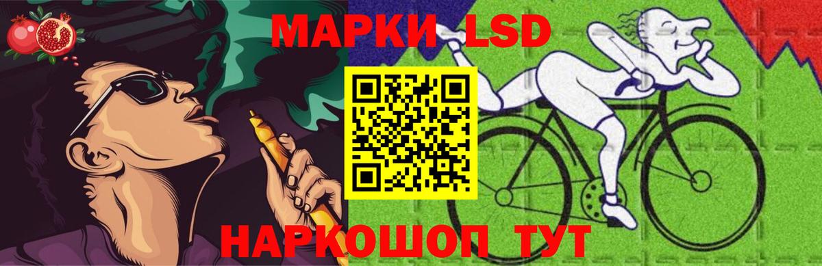 Новочеркасск  ЛСД экстази кислота  Вход с VPN 
