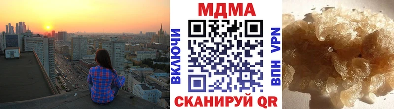 площадка формула  Новочеркасск  MDMA молли  мега  