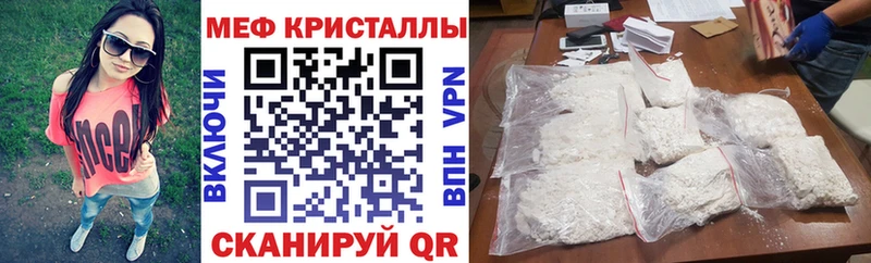 МЕФ VHQ  как найти наркотики  Новочеркасск 