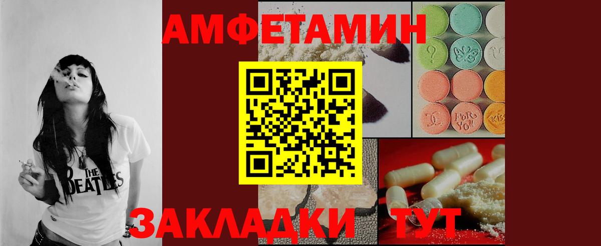 Первитин винт  Вход с VPN  Первитин винт  Новочеркасск 