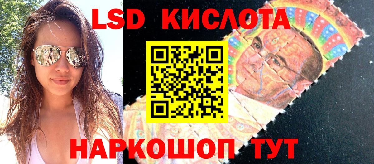 Новочеркасск  Марки NBOMe 1500мкг  Марки NBOMe 1500мкг  Вход с VPN 