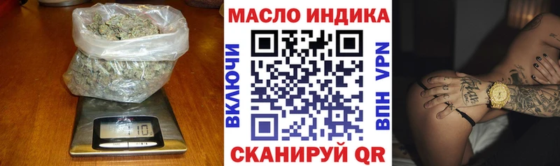 ТГК концентрат  Новочеркасск 