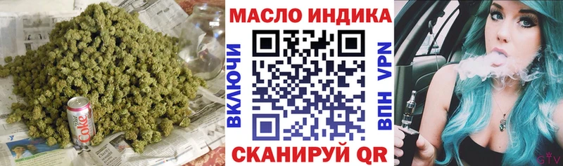 ТГК Wax Новочеркасск