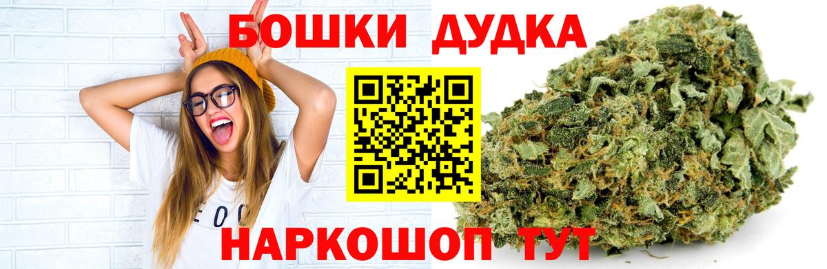 Бошки марихуана конопля Новочеркасск